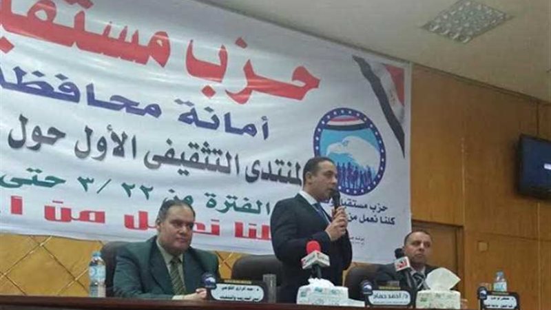 منتدى تثقيفي لمستقبل