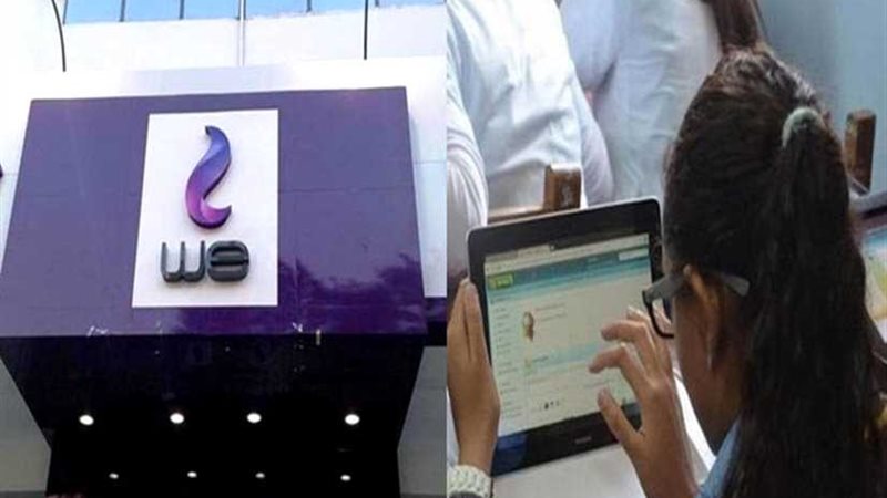 المصرية للاتصالات: