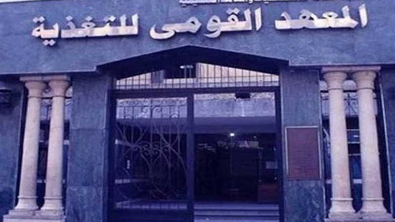 100 مليون صحة في