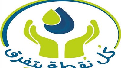 القس بولس جميل: الكنيسة تسير قدما في التوعية بترشيد استخدام المياه