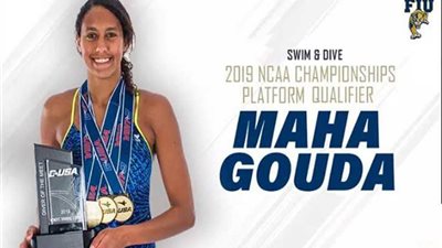 مها عبد السلام ثامن بطولة الجامعات الأمريكية للغطس