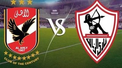 المبشرون بالقمة 117