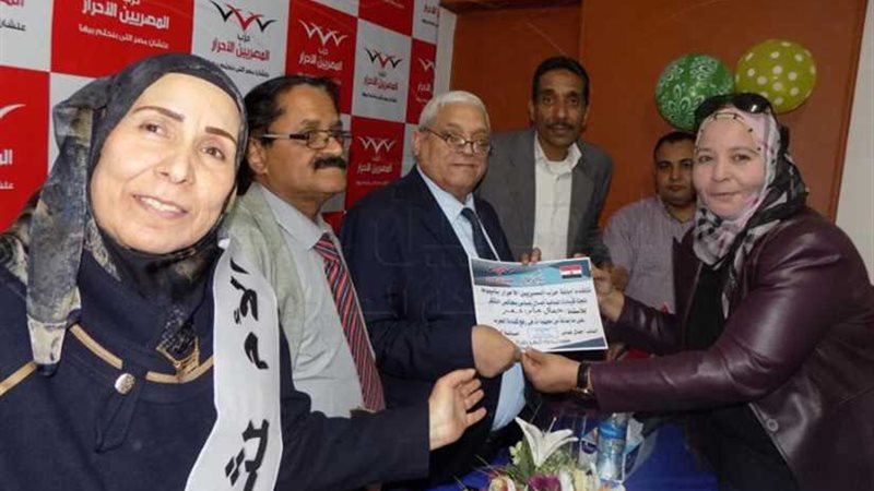 المصريين الأحرار