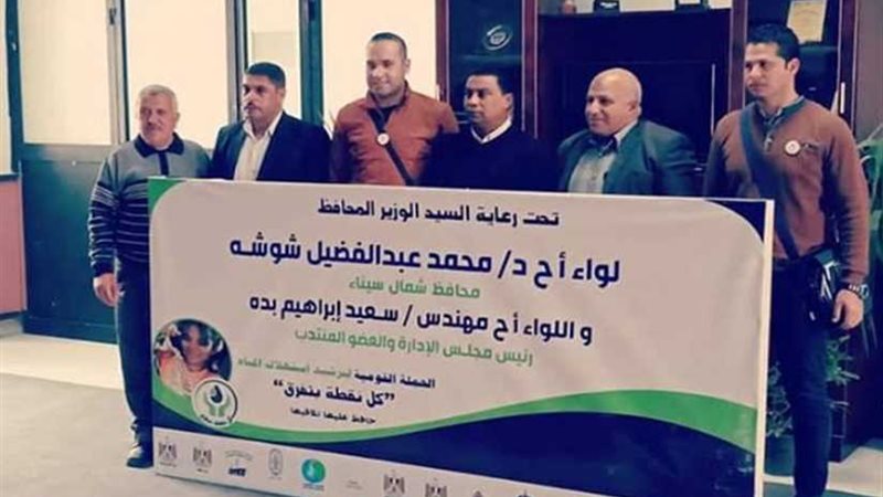 استمرار فعاليات مبادرة