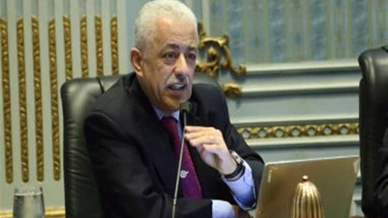 وزير التعليم يشارك