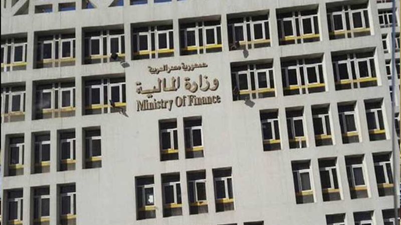 المالية تطرح أذون