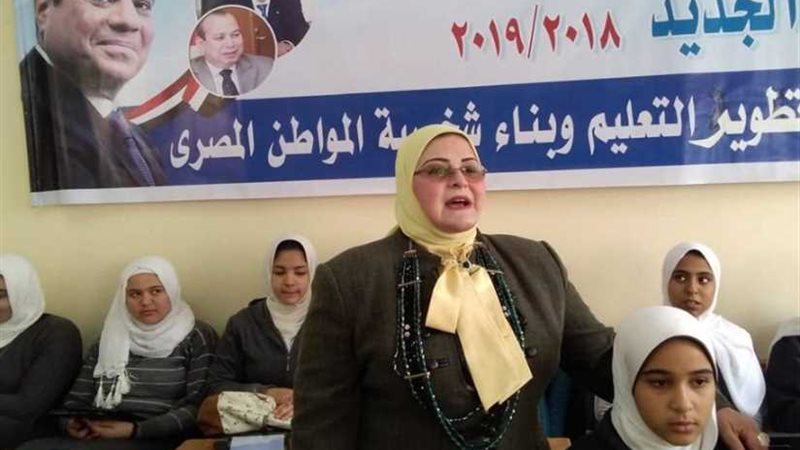 وكيلة تعليم كفر الشيخ