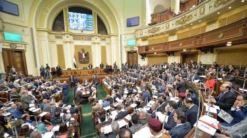 البرلمان يفوض هيئة