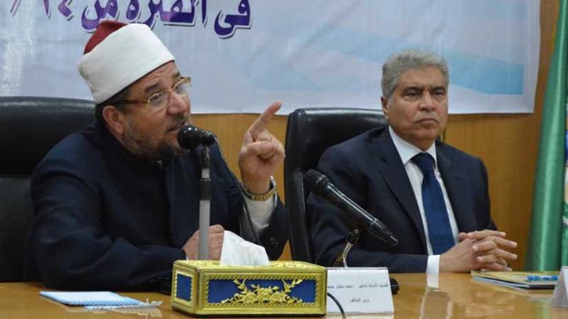 وزير الأوقاف: مفهوم