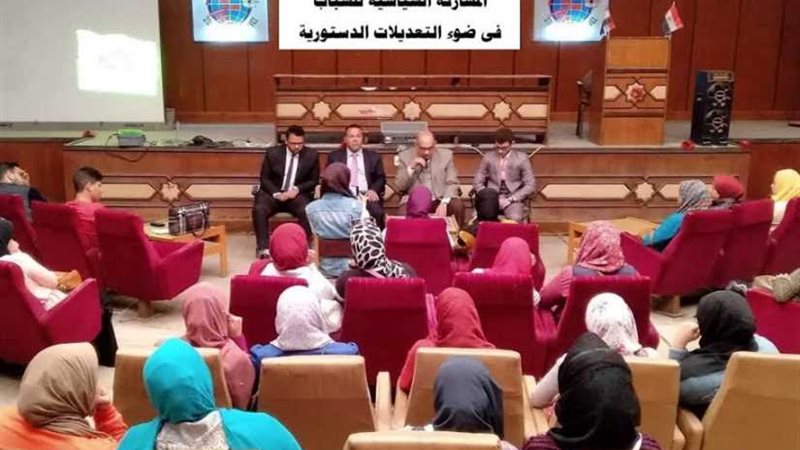 المشاركة السياسية