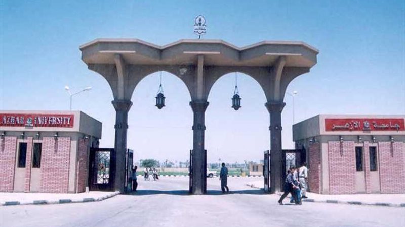 فرع جامعة الأزهر