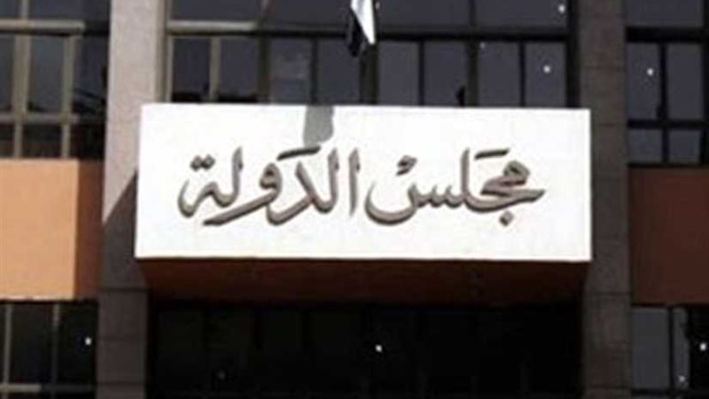 فتوى قانونية بإلزام