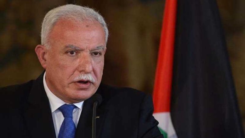 وزير الخارجية الفلسطيني:
