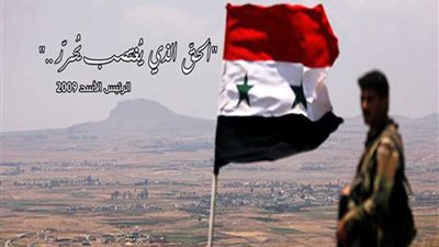 الرئاسة السورية تغير صورة صفحتها على الفيسبوك قبل ساعات من اعتراف ترامب