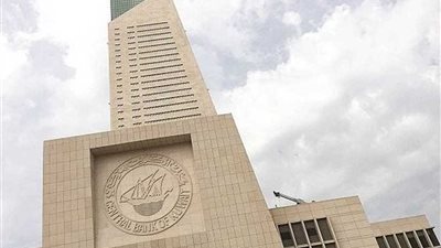الكويت تخصص إصدار سندات بـ 200 مليون دينار لأجل ثلاثة أشهر