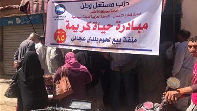 بدء فعاليات 