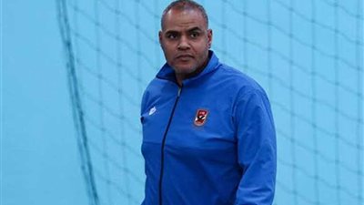 حمدي الصافي المدير الفني لسيدات طائرة الأهلي: المشوار كان صعبًا