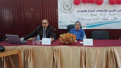 المشروعات الزراعية العملاقة في ظل مصر 2030 بالنيل للإعلام