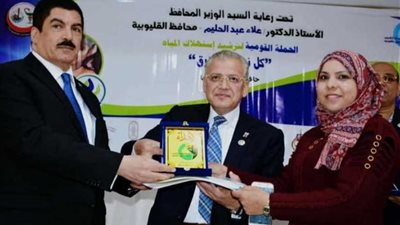 القليوبية تكرم 