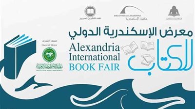 دور المخطوطات العربية في الحفاظ على التراث بدولي الكتاب بالإسكندرية