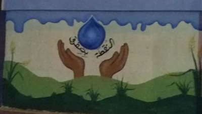 ختام الأسبوع المائي بالإسماعيلية