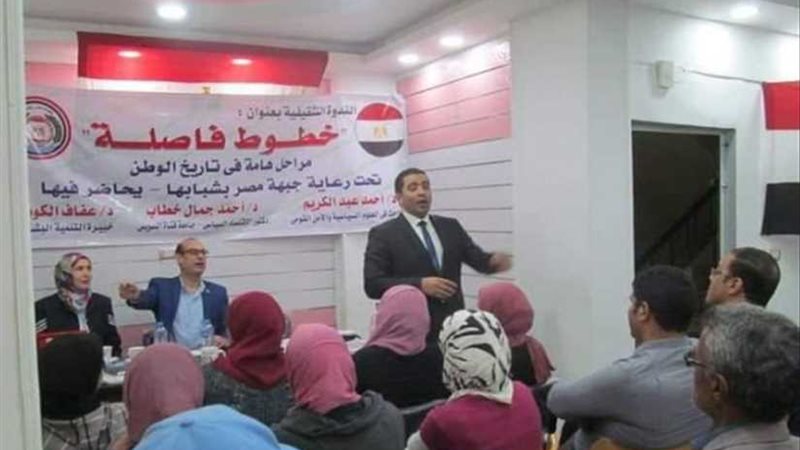 الشائعات وأضرارها