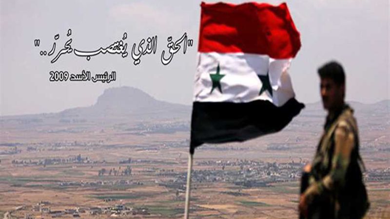 الرئاسة السورية تغير