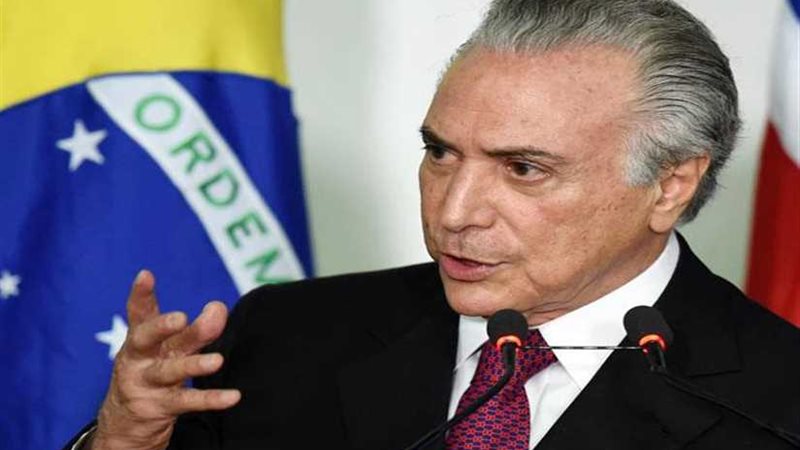 محكمة برازيلية تقضي