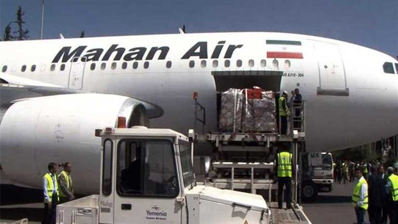 فرنسا تحظر رحلات