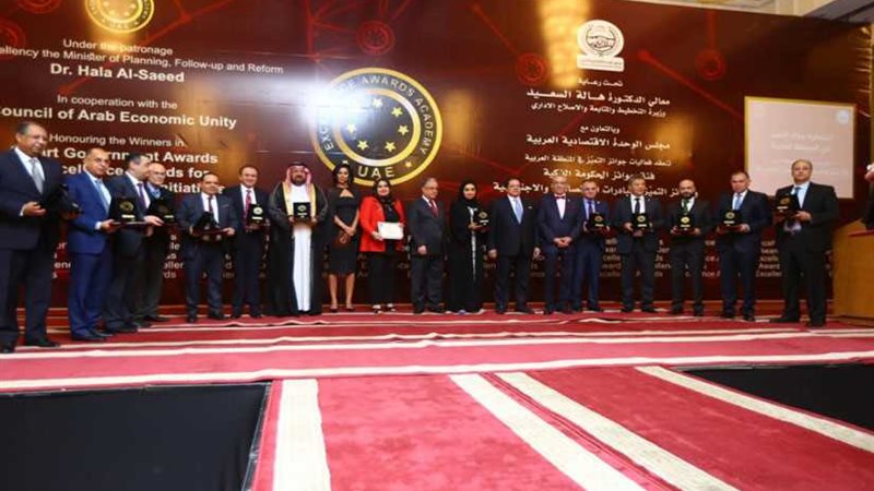 الوحدة الاقتصادية