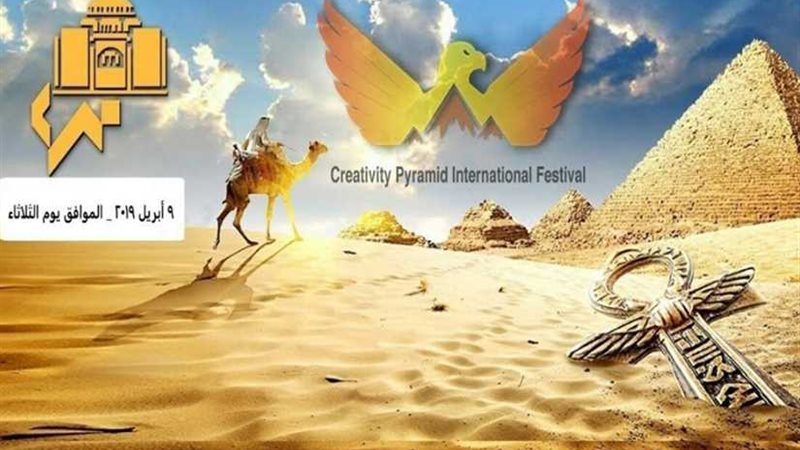 9 أبريل تكريم الراحل