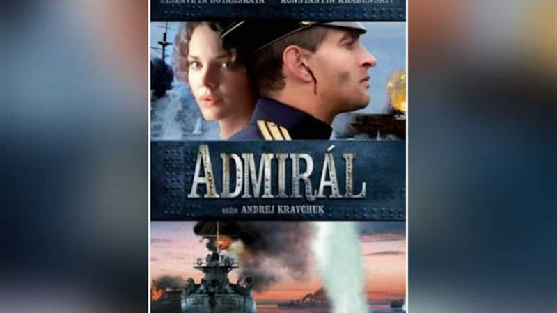 فيلم أدميرال بأتيليه