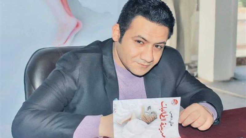 مدينة الطالبات لهاني