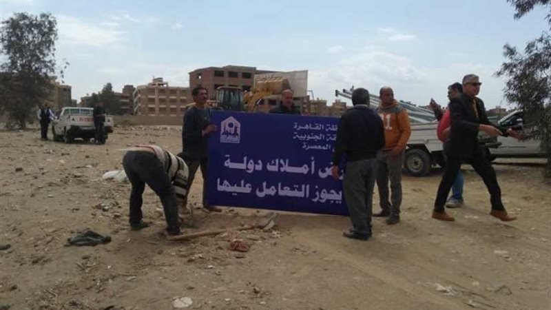 الدولة تستعيد 10