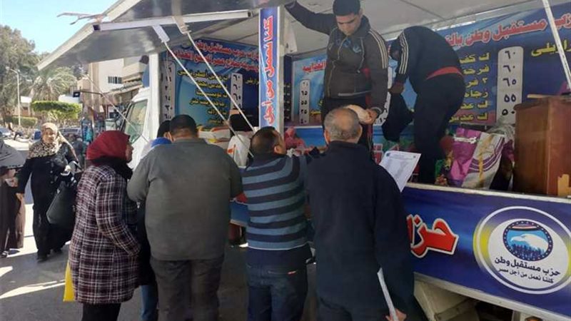 مستقبل وطن ببورسعيد