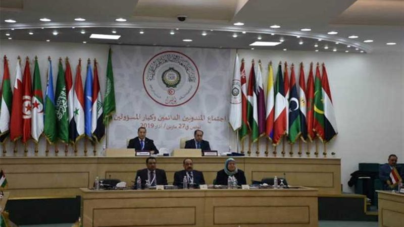 بدء أعمال اجتماع