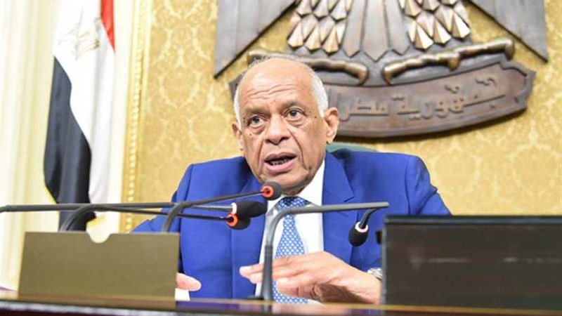 عبدالعال : البرلمان