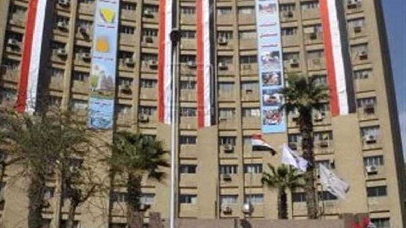 الاتحاد المصري لكرة