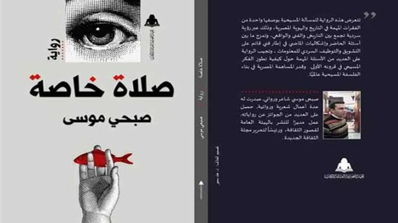 31 مارس حفل تدشين