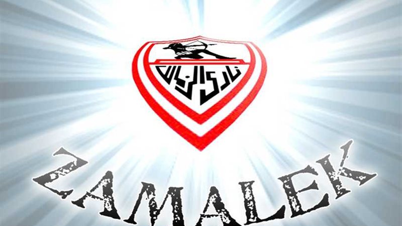 14 زملكاويًا يرفعون