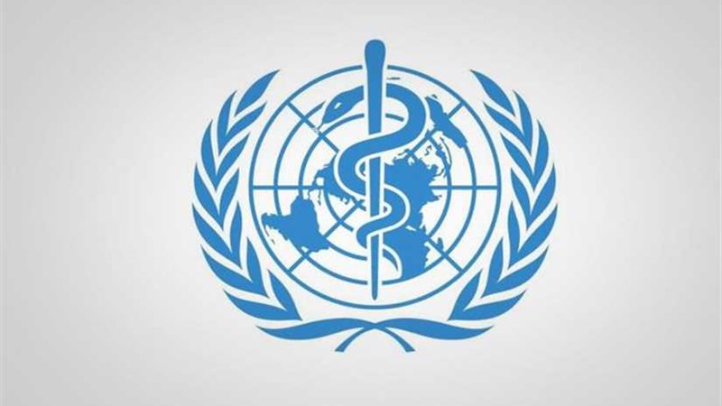 منظمة الصحة العالمية