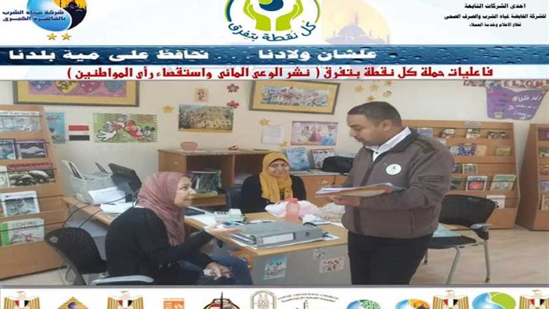 على غرار القسم الفرعوني..