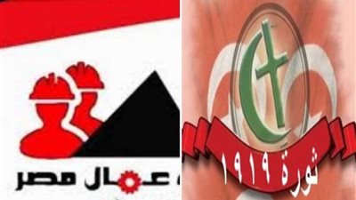 مجموعة عمال مصر تكرم محافظ الفيوم وأبو شقة والباسل بمئوية ثورة 19