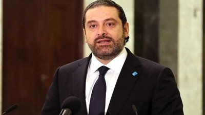 لبنان : الحريري يعود إلى بيروت بعد خضوعه لقسطرة وتركيب دعامة في القلب