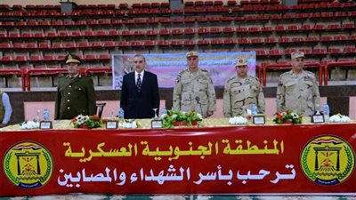 محافظ أسيوط يشهد احتفالية القوات المسلحة وجمعية المحاربين القدماء بيوم الشهيد