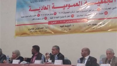 انعقاد الجمعية العمومية العادية بعد اكتمال النصاب