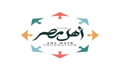 مؤسسة أهل مصر للتنمية تدشن حملة 