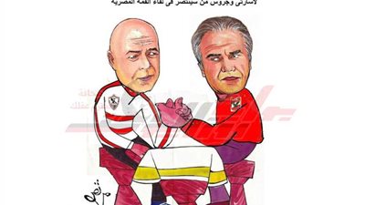 روح رياضية جميلة