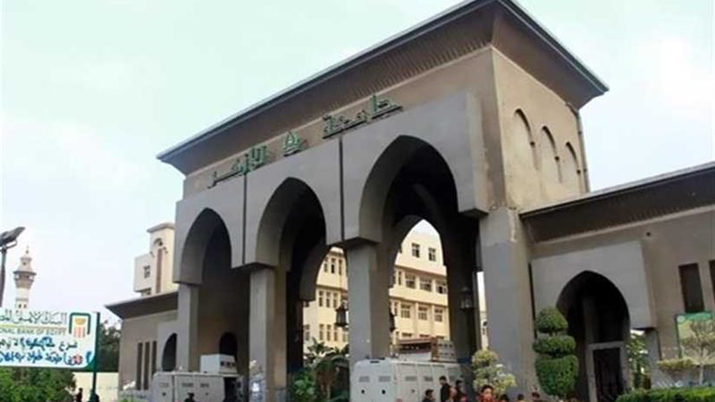 شروط القبول بمدينة