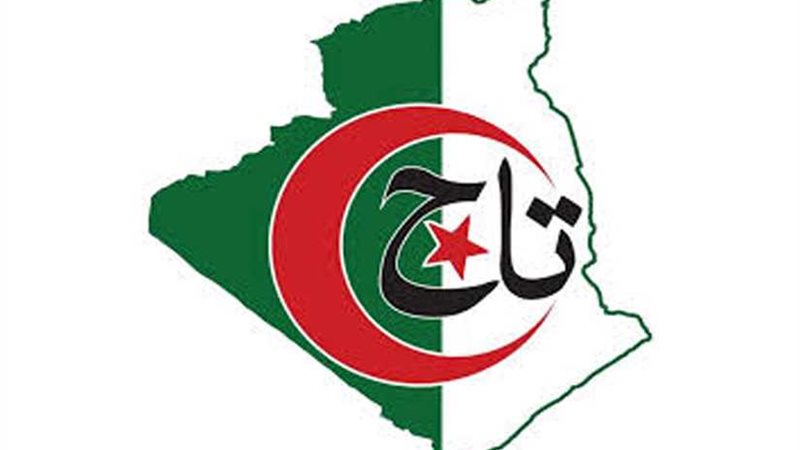 حزب تجمع أمل الجزائر: